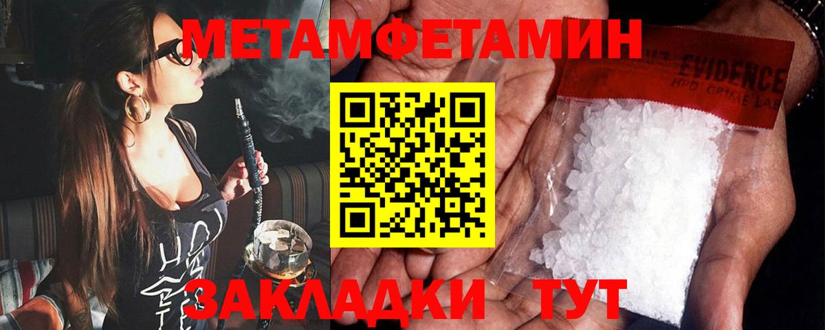 АМФ 98% Мценск