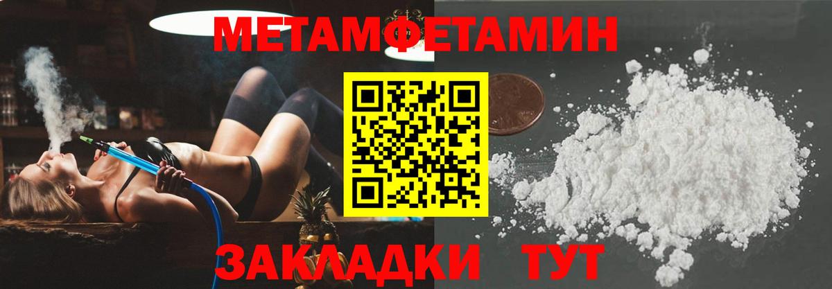 Амфетамин 98%  Вход с VPN  АМФЕТАМИН  Мценск 