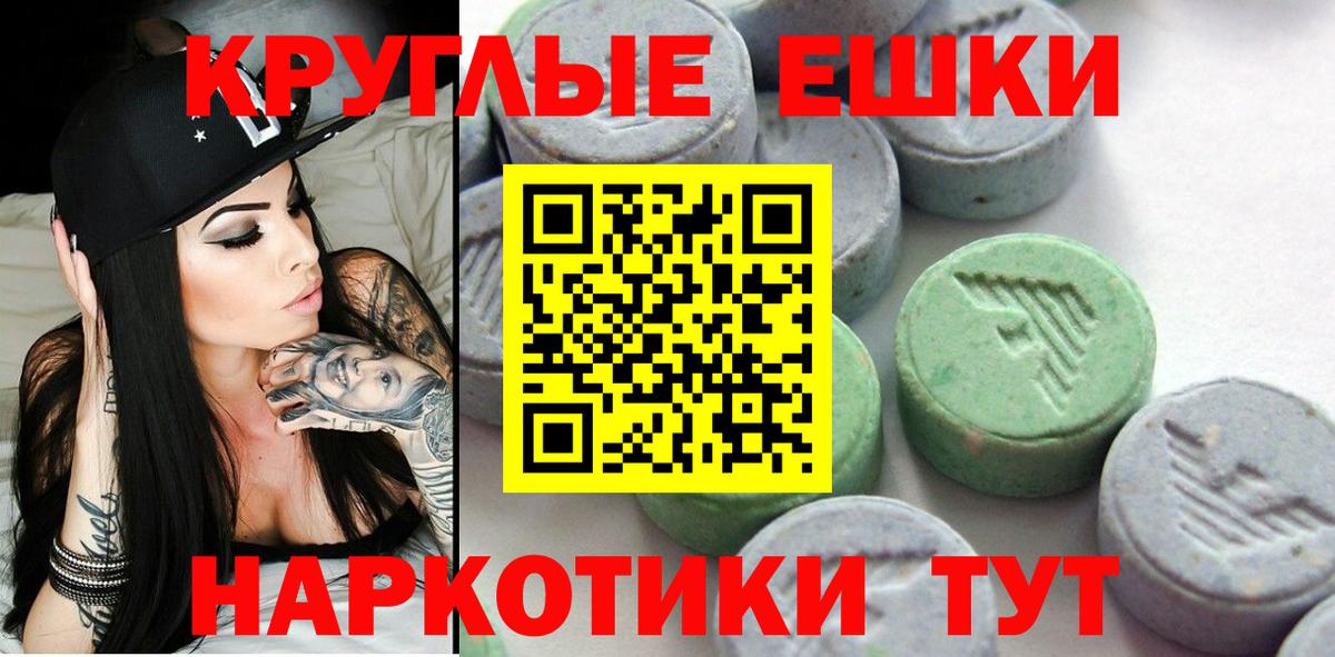 Ecstasy ешки  Вход с VPN  Мценск  Экстази  Экстази 280 MDMA 