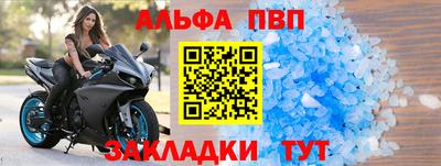 a pvp Севастополь