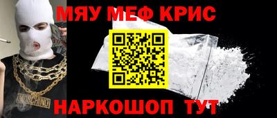 метамфетамин Свободный
