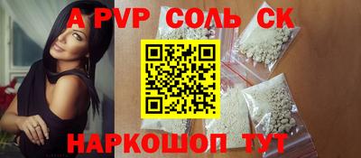 метамфетамин Свободный