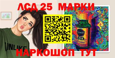 MESCALINE Северобайкальск