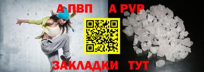 a pvp Севастополь