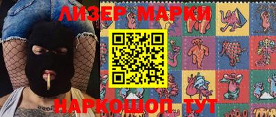 MESCALINE Северобайкальск