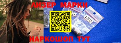 MESCALINE Северобайкальск