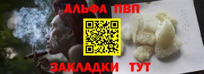 a pvp Севастополь