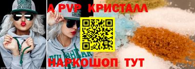 дмт Славгород