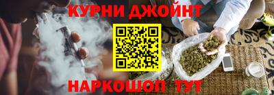 MESCALINE Северобайкальск