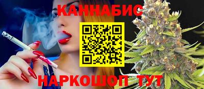 MESCALINE Северобайкальск