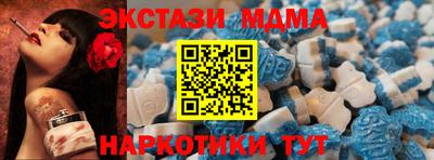 MESCALINE Северобайкальск