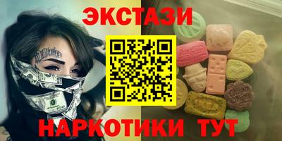 метамфетамин Свободный