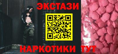 MESCALINE Северобайкальск