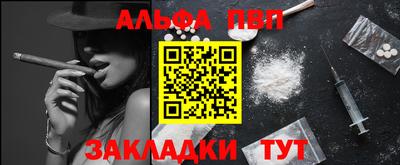 MESCALINE Северобайкальск