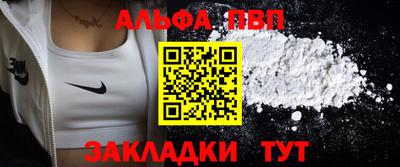 a pvp Севастополь