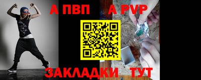MESCALINE Северобайкальск
