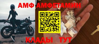 MESCALINE Северобайкальск