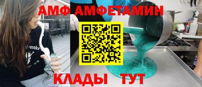 метамфетамин Свободный