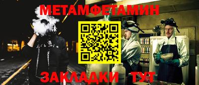 MESCALINE Северобайкальск