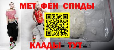MESCALINE Северобайкальск