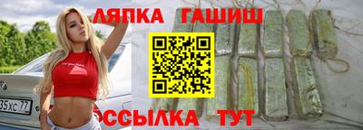 MESCALINE Северобайкальск
