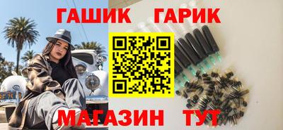 марки nbome Сланцы