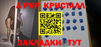 MESCALINE Северобайкальск
