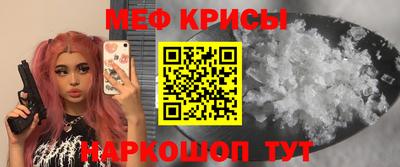 метамфетамин Свободный