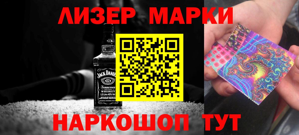 Лсд 25 экстази ecstasy  LSD-25 экстази  Вход с VPN  Мценск    зеркало  LSD-25 экстази кислота 