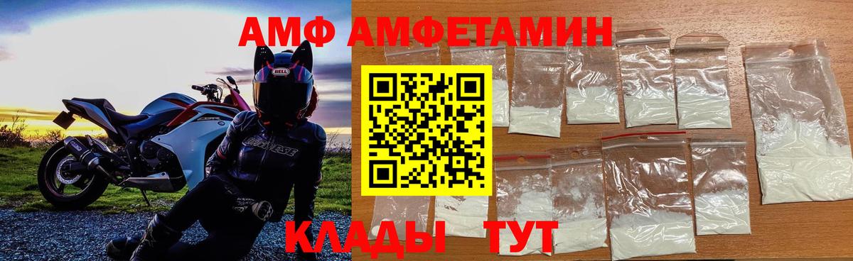 Первитин Methamphetamine Мценск