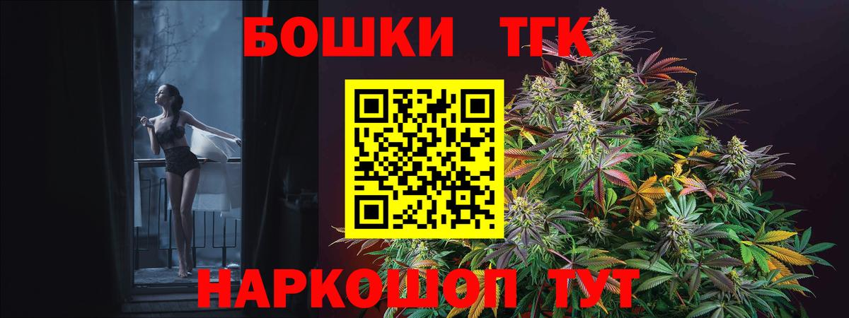 Конопля MAZAR  Вход с VPN  Канабис ГИДРОПОН  МАРИХУАНА план  Мценск  Бошки Шишки OG Kush 
